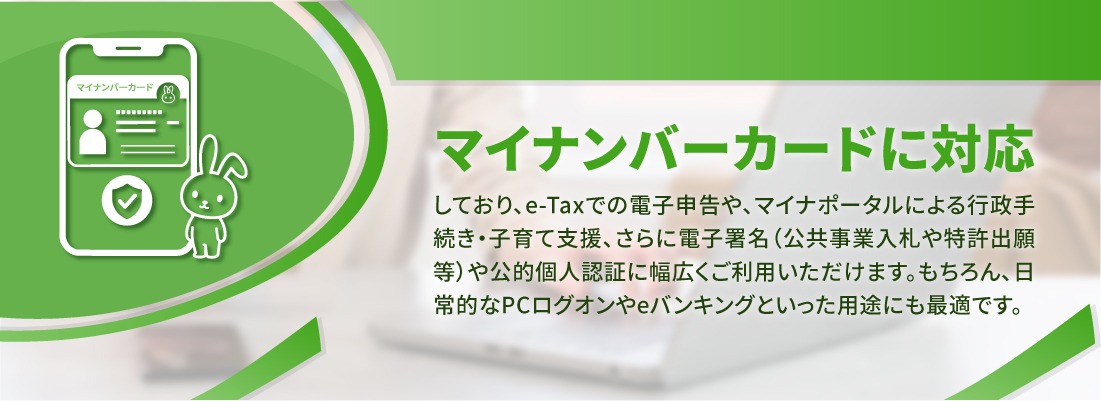 ACR1552U USB NFC カードリーダー IV｜ACS